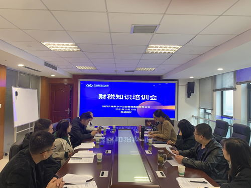 云端数字产业园 以财税培训为引擎，驱动企业服务能力新跃升