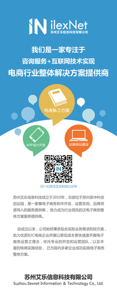 赋能数字未来——卓越信息技术咨询服务全览