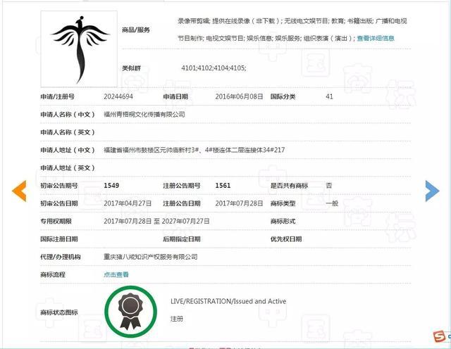 精心运营19年，却被商标抢注拖了后腿？——信息技术咨询服务行业的隐痛与破局