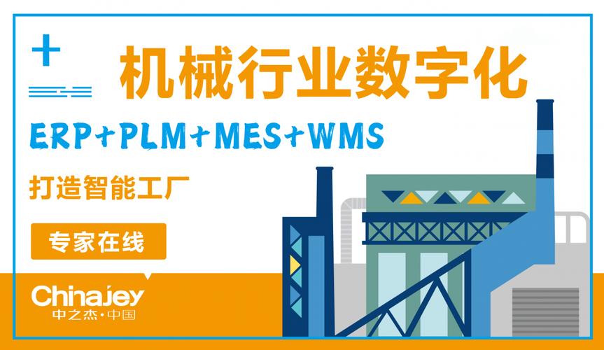 苏州sap供应商,工厂erp软件,sap集成式erp,sap b1,苏州sap公司